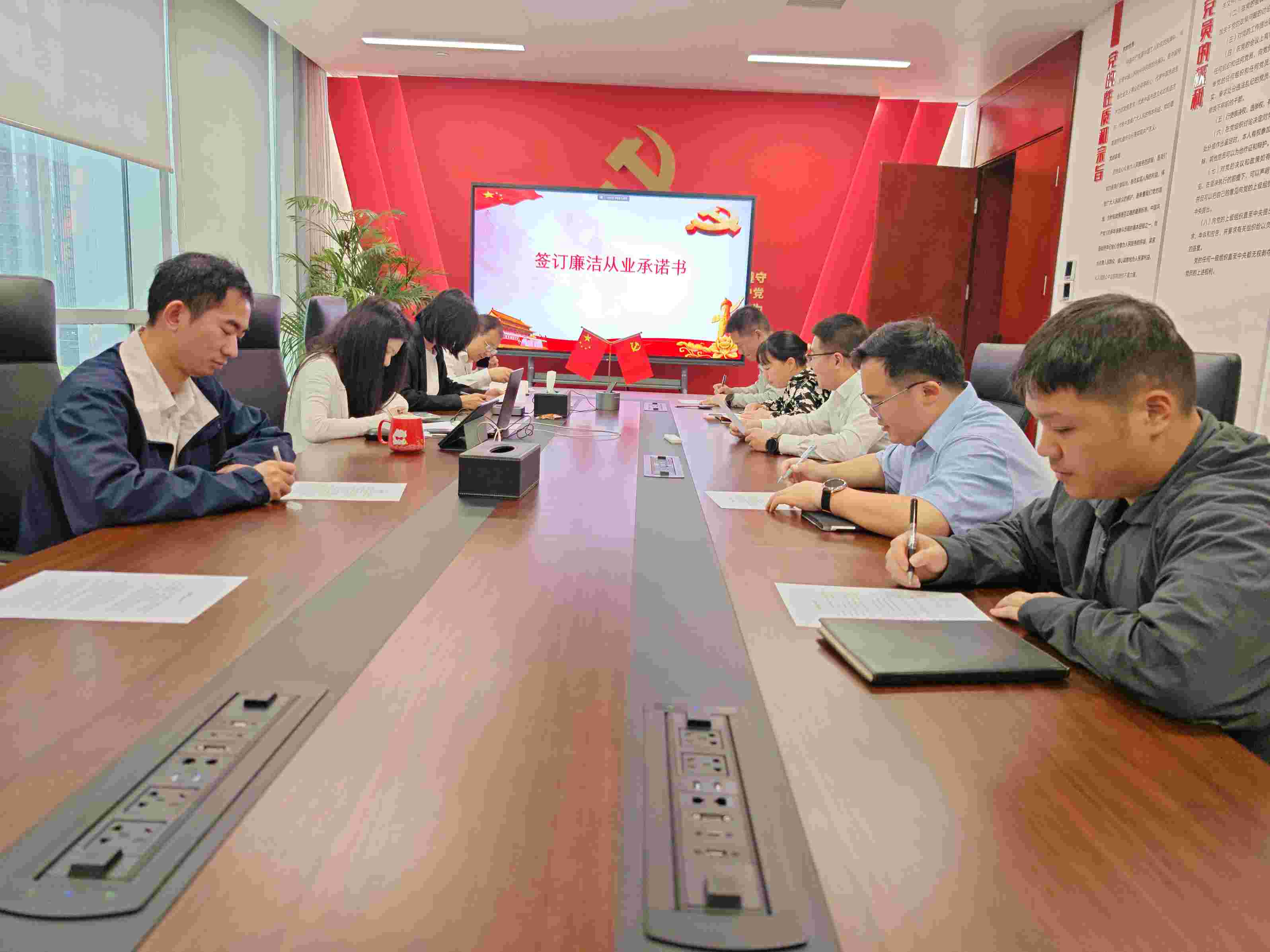 華潤電力江西公司開展違規(guī)關(guān)聯(lián)交易、投資入股、經(jīng)商辦企業(yè)問題專項排查